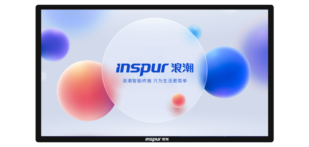 9001cc 以诚为本 9001cc壁挂广告机