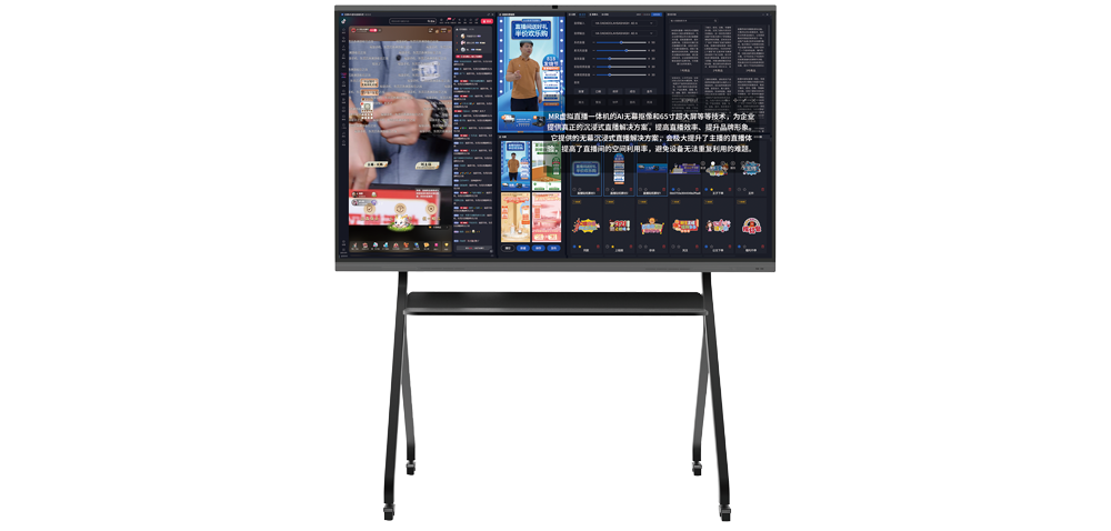 9001cc 以诚为本 9001ccMR虚拟直播一体机